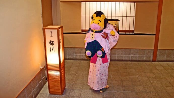 プーさん 宮城県仙台市太白区 秋保温泉 伝承千年の宿 佐勘に行ったんだよおおう その11