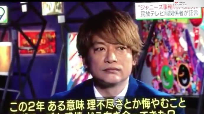 一つ一つにひるんでいたら生きていけない ニュースウォッチ9