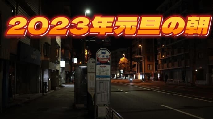 2023年元旦の朝 レンジで簡単!海鮮茶碗蒸し ピルボックスジャパン株式会社