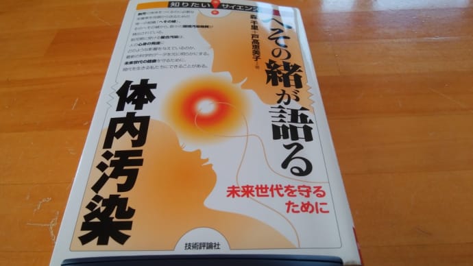 田舎ぐらし(19)