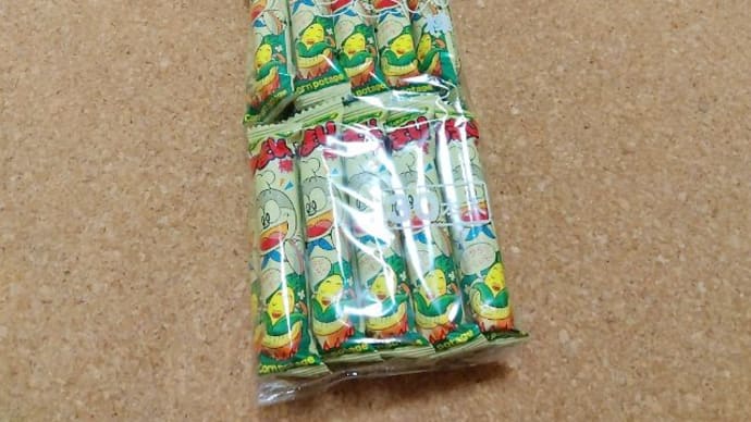 大人買い