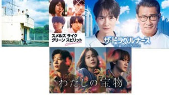秋ドラマ・10/17木曜日
