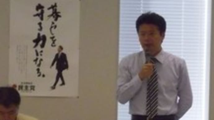 玄葉光一郎さんは民主党東電「汚染水」本部事務総長として日本を守れ！