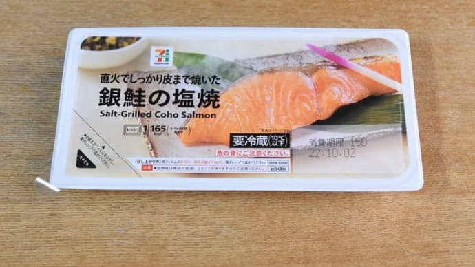 今日もおうちで