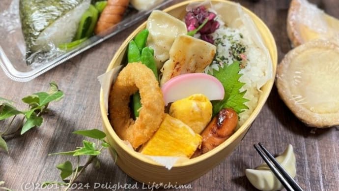 今日の3食弁当~棒餃子・おにぎらず・おにぎりパック