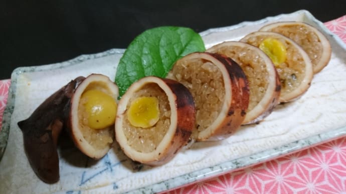 イカ飯