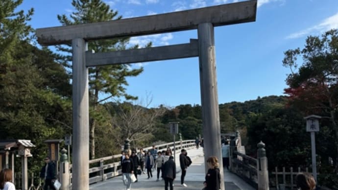 伊勢神宮 神宮美術館 徴古館 農業館