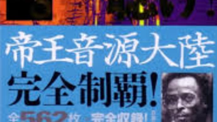 中山康樹