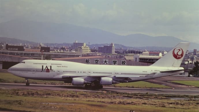 ２００２年６月１１日 宮崎空港 日本航空 B747-400