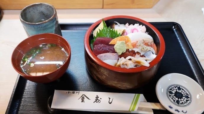 「食の文京」 バックナンバー 一覧