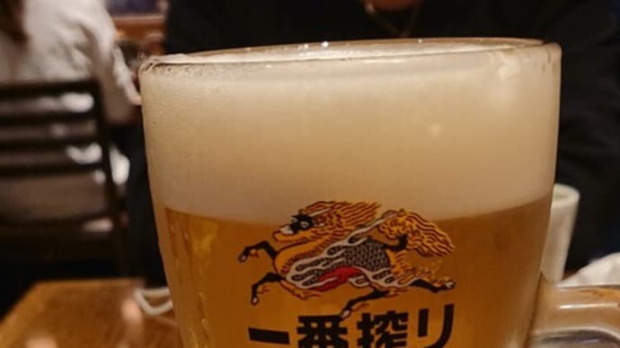 #104 -’23. 今日(4月11日)のランチは和幸です。