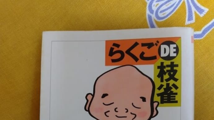 映画鑑賞、散歩、寄り道の合間の読書📚⌛🎦👣⌛