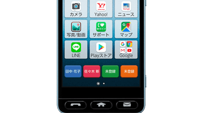 ワイモバイル かんたんスマホ