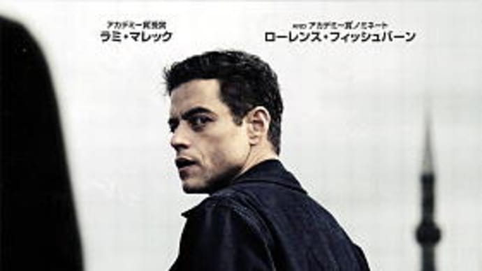 映画「アマチュア」@ユナイテッドシネマ豊洲(2025/4/11)