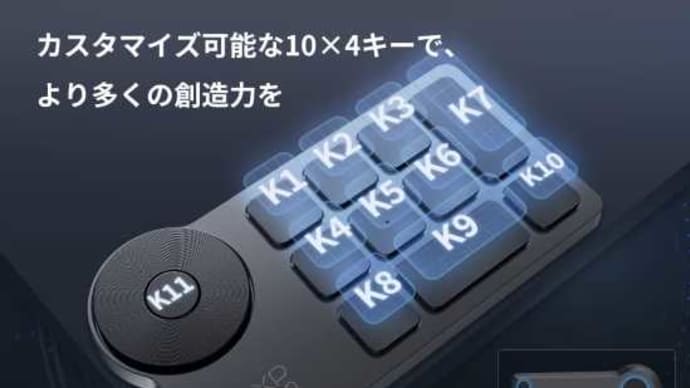 やっぱりブラックフライデーセールでポチってしまった・・・・。(笑)