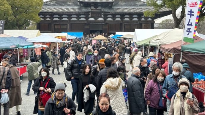 賑わいをみせた「終い弘法」 弘法さんの心情的な商いが縁をつなげる