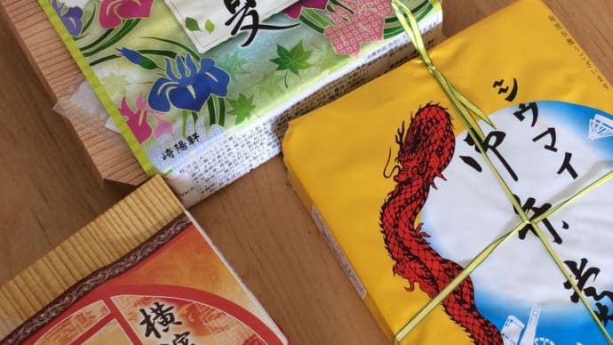 June. 崎陽軒