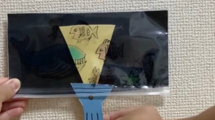 Gooブログ Goo Blog ハッシュタグ 暗闇シアター