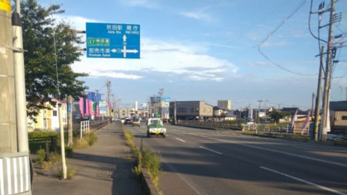 近道を探せ