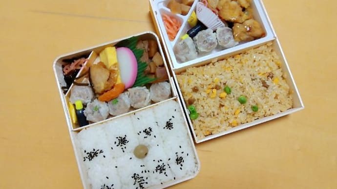 2023熱海旅行2日目(その3)