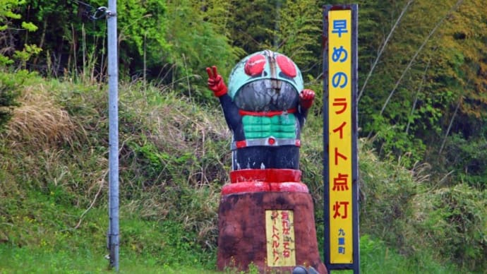 プーさん 大分県玖珠郡九重町 筌の口温泉 旅館新清館に行ったんだよおおう その1
