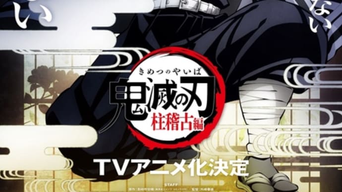 FNS27時間テレビ