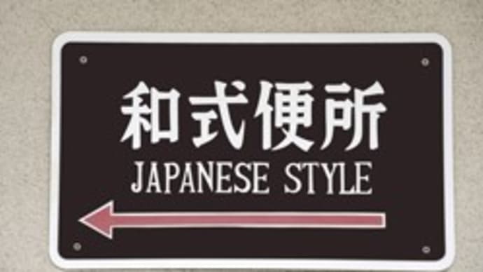 トイレ掃除の理想の頻度はどれくらいが正解なの・・?
