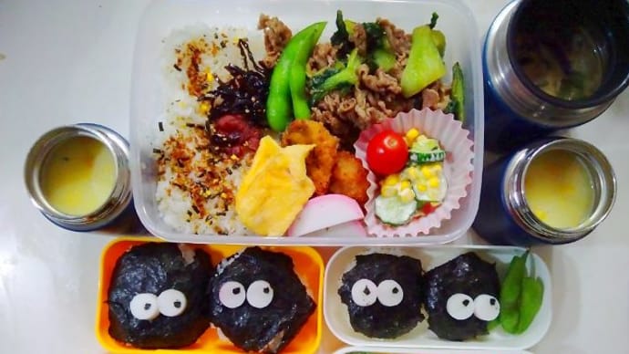 長男、次男、三女お弁当(真っ黒くろすけお弁当)10/12