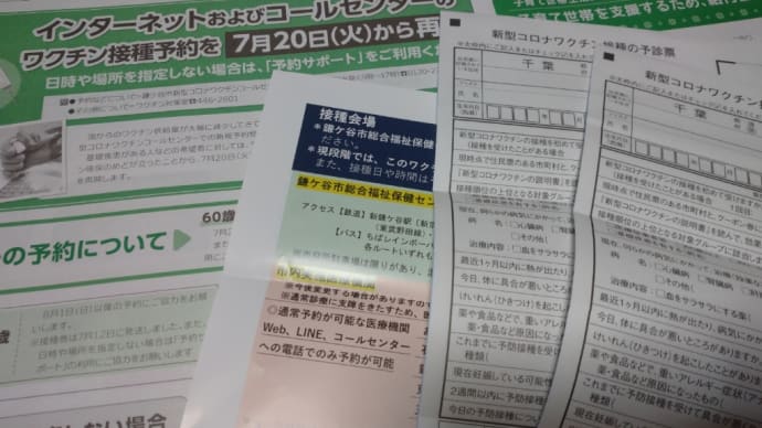 どちらにしようかな!天の神様の…( ̄~ ̄;)