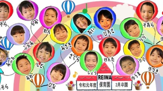 手をつながない卒園記念品 おすすめは