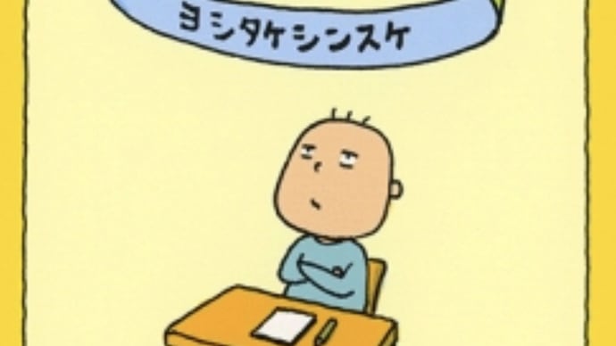 大人も子どもも視野が広がる絵本