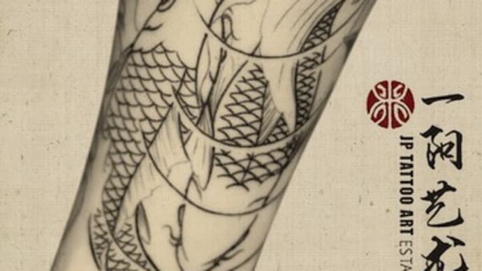 Koifish Family｜Freehand Drawing｜Chinese Painting Tattoo Design｜Joey Pang｜JP Tattoo Art｜HK