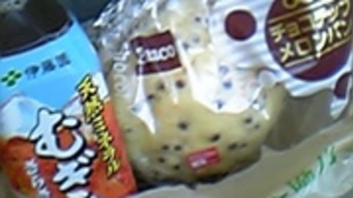 今朝も慌ただしく出発