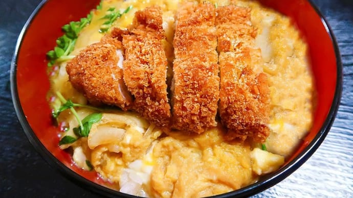 かつ丼 ~手づくりタイプは卵とじにするか否か!~