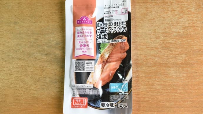 土曜日の昼餉