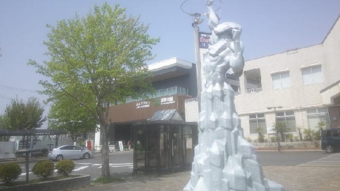 山手線大規模運休と須賀川駅