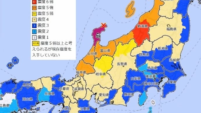 2024/01/01 おめでたくない元日