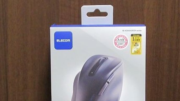 快適のために