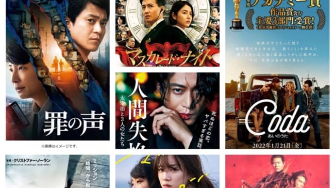 映画三昧。