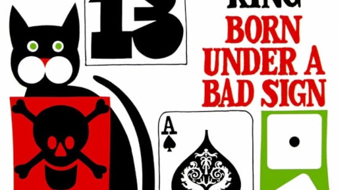 音盤日誌「一日一枚」#358 アルバート・キング「BORN UNDER A BAD SIGN」(Sfax SCD24 723-2)