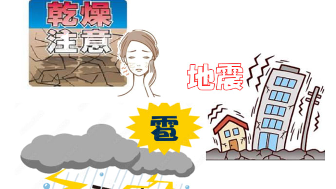 霙・霰・雹の違いは?(みぞれ・あられ・ひょうのちがいは?)