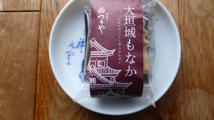 もなか その1
