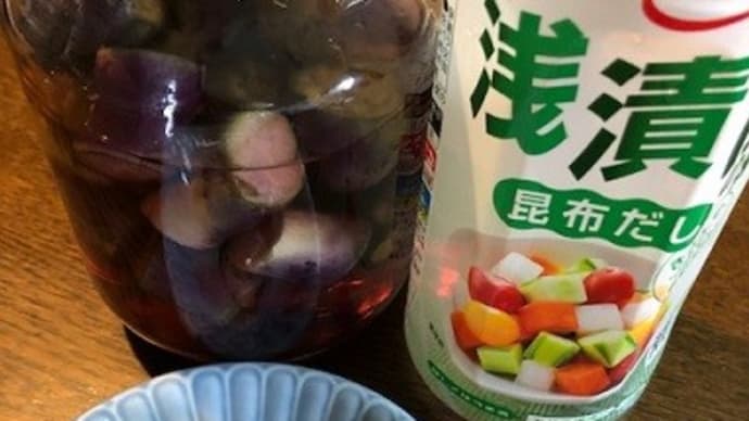 夏の終わりの楽しみ