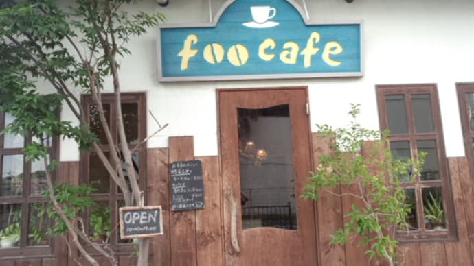 新松戸北　foo cafe 　トマトバジルサンドを食べた