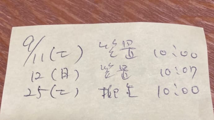 名阪チサンカントリークラブに行ってきました