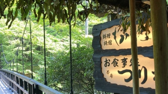 夏の涼を求めて 高雄の床