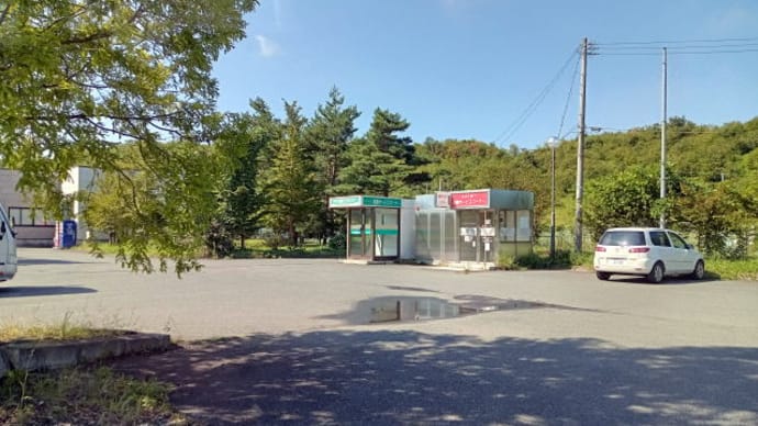 ポツンとATM ~ドライブ~