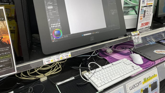 XPPENの液晶タブレットを調べる