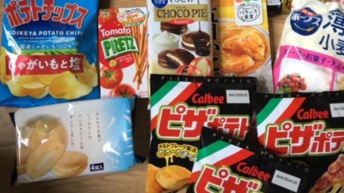 週末まとめ買い◎2週間分