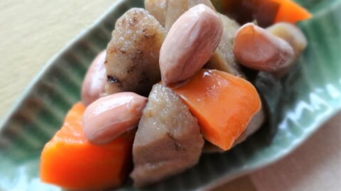 ゴボウと落花生の煮物